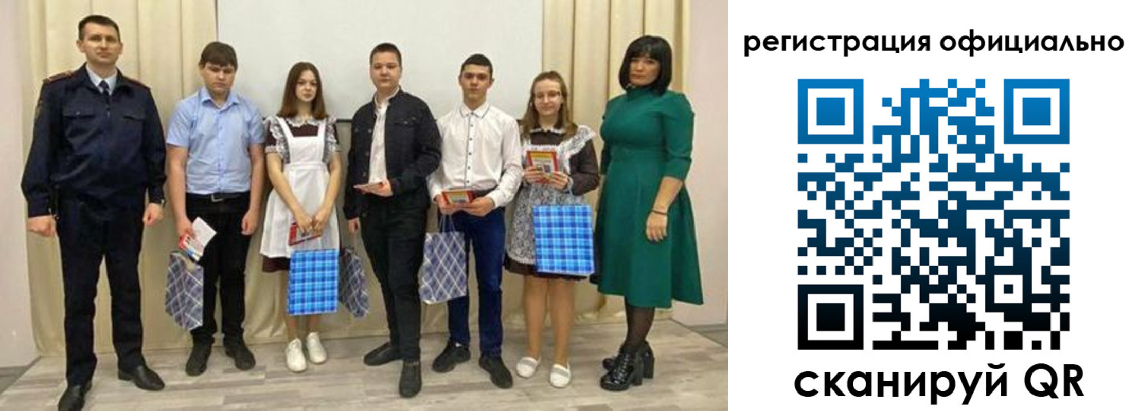 временная регистрация надежно в Кирсанове