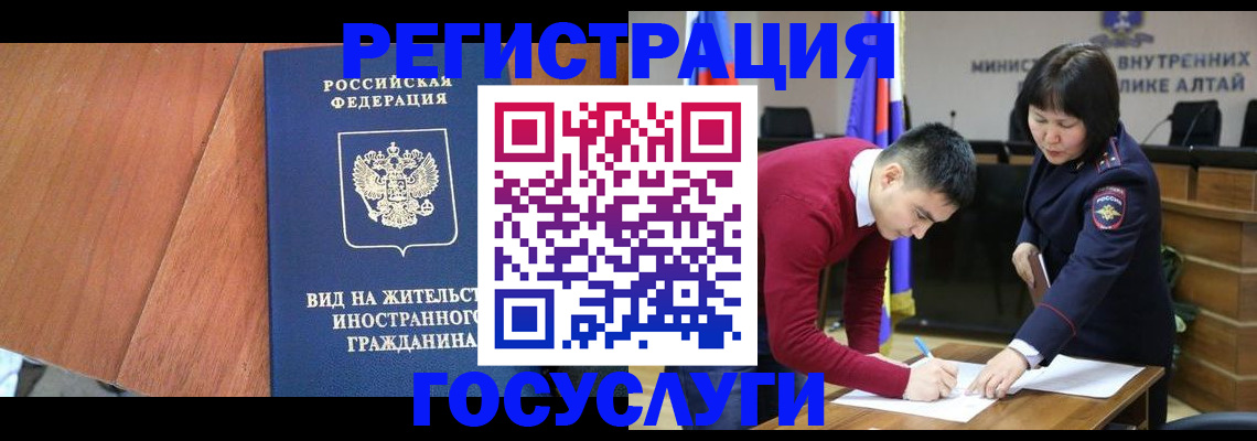 прописка законно в Кирсанове